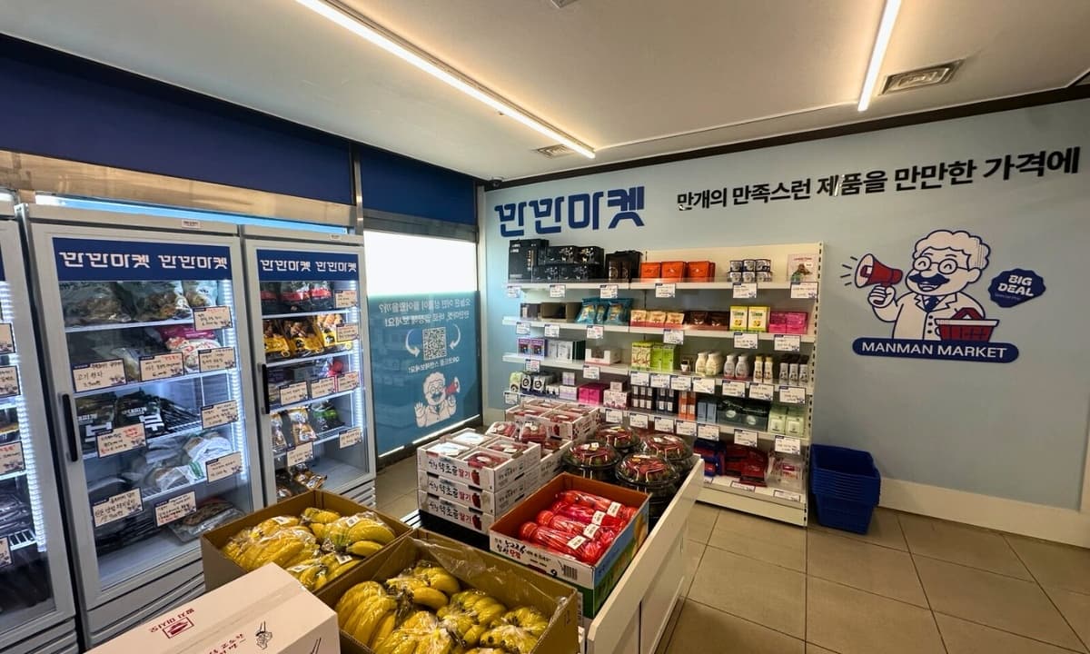 만만마켓 3호점 송파 상륙... “가락시장 신선함에 상생의 가치 더했다”